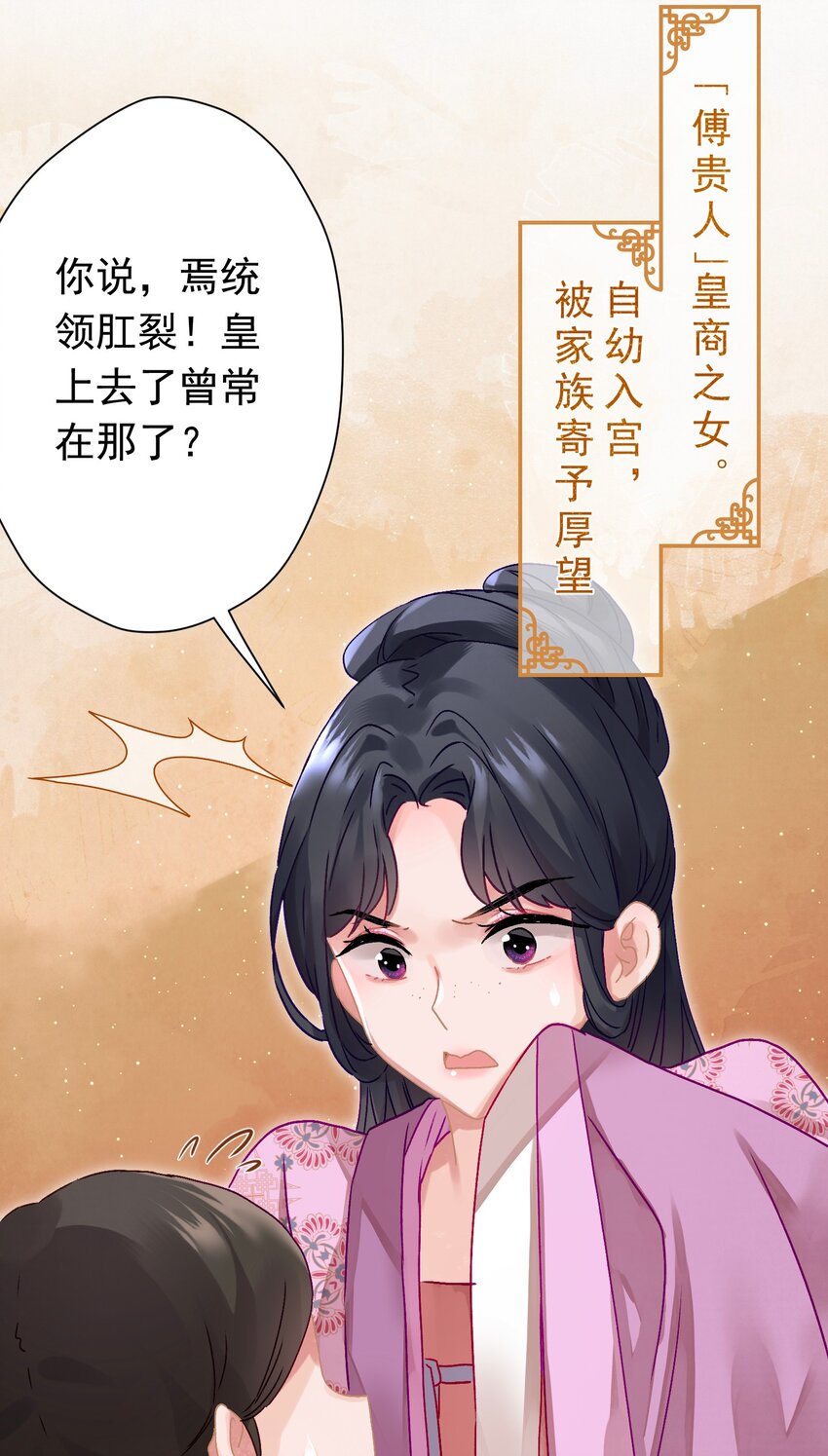 06 “刚烈”43