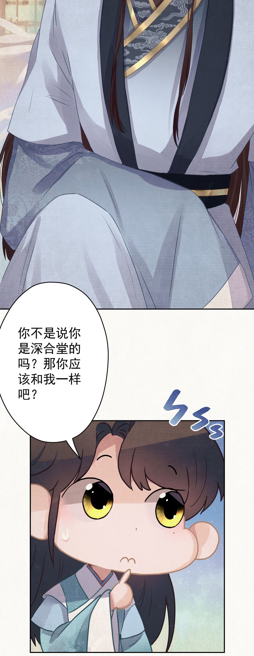 020 坏了，出大事了13