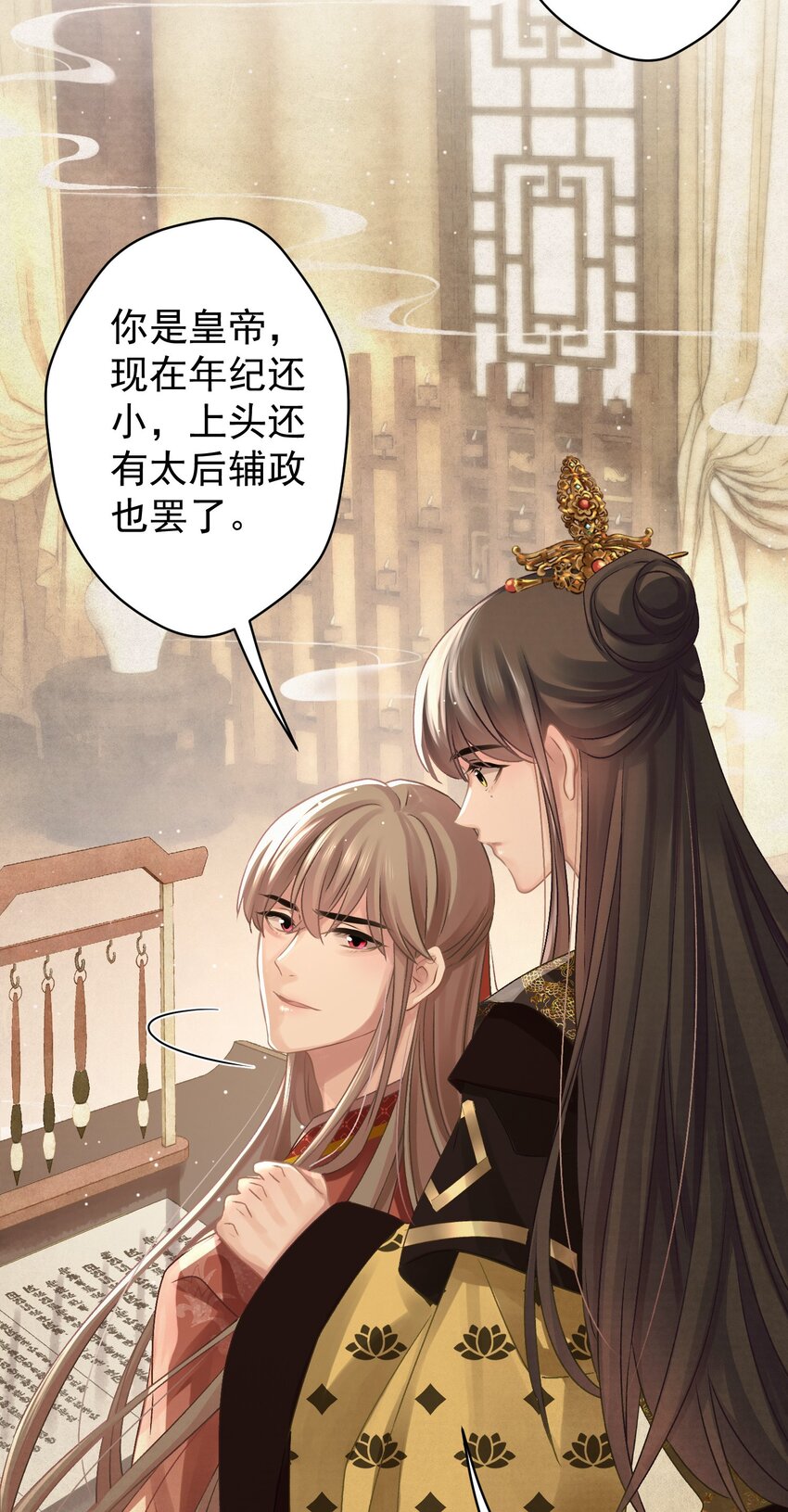 030 只因你太美35