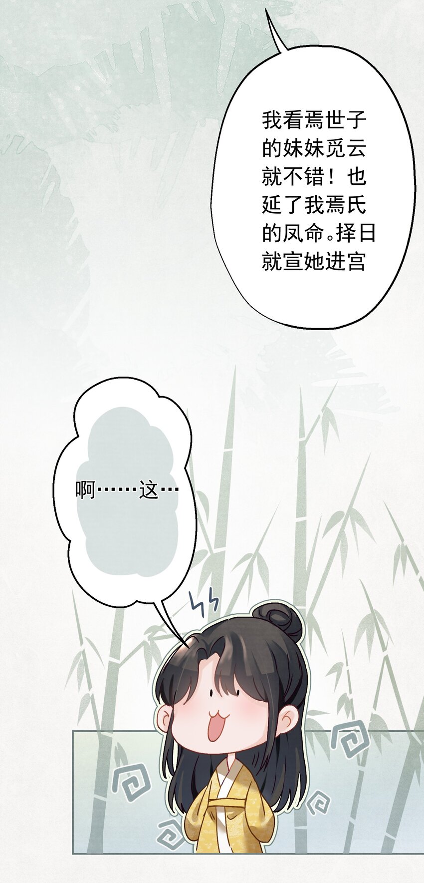 04 完了不管用！14