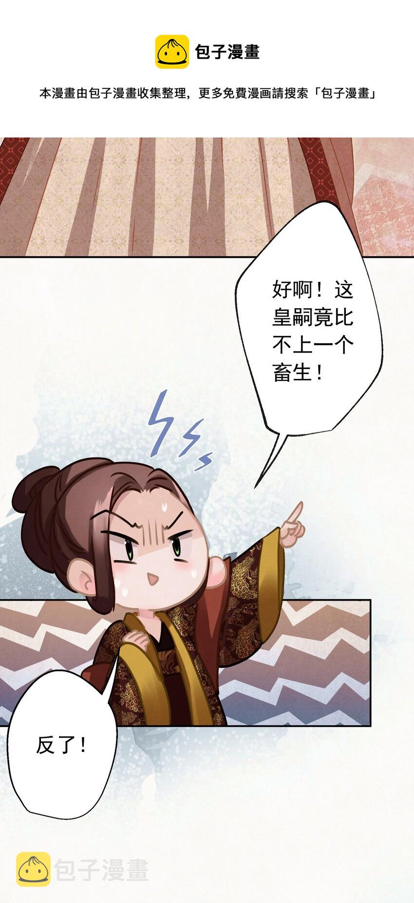 09 这叫猫？？40
