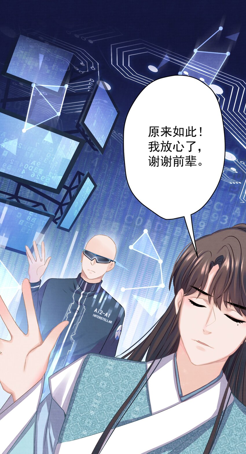 019 “父慈子孝”20