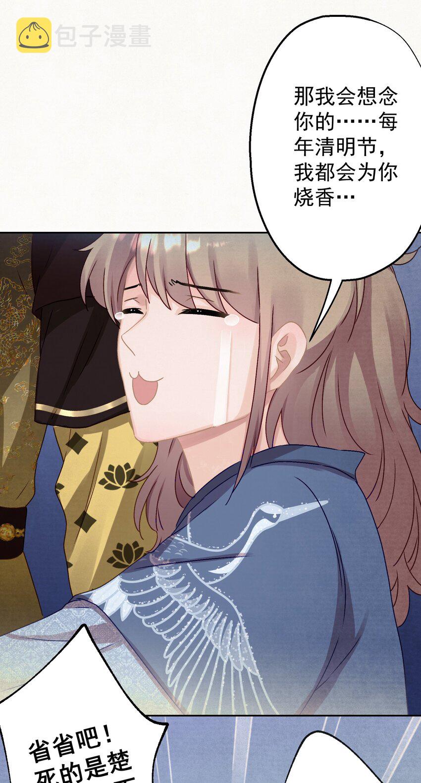 014 又侍寝…？19