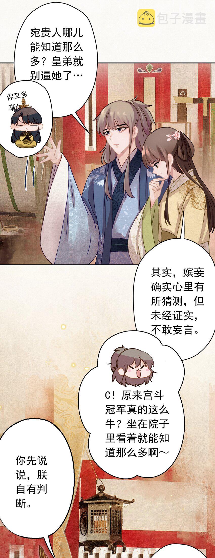 011 正中红心14
