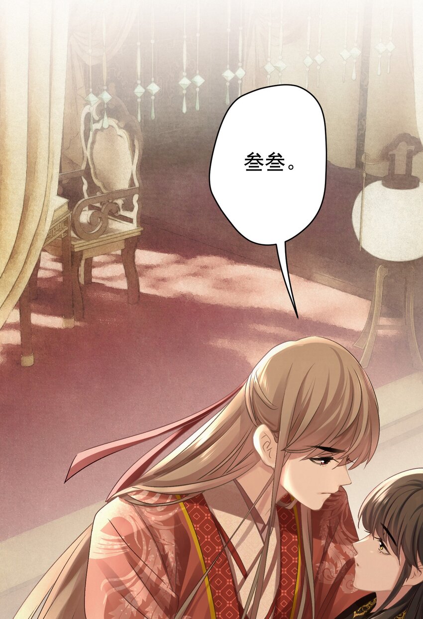 029 叫我晚哥~38