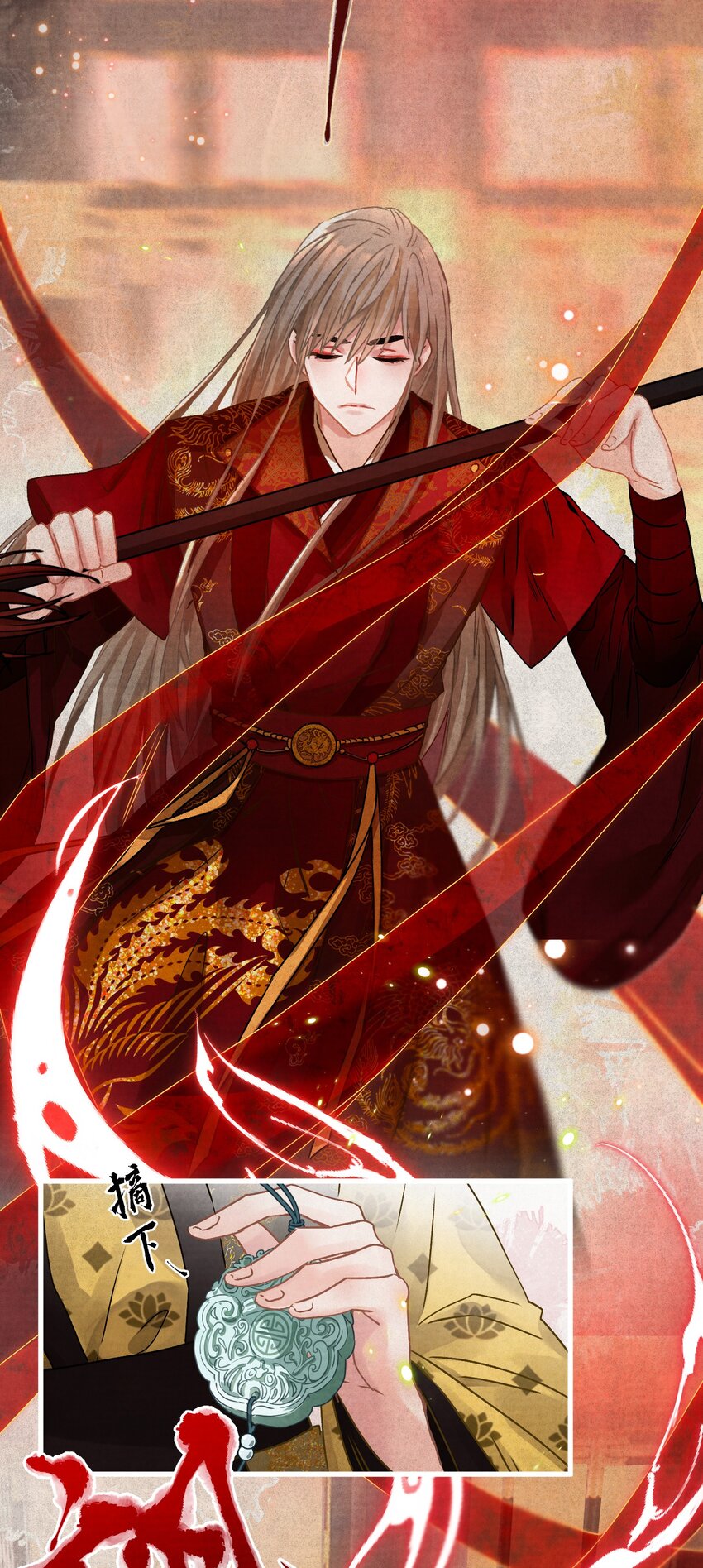 02 坏了，要黑化了！17