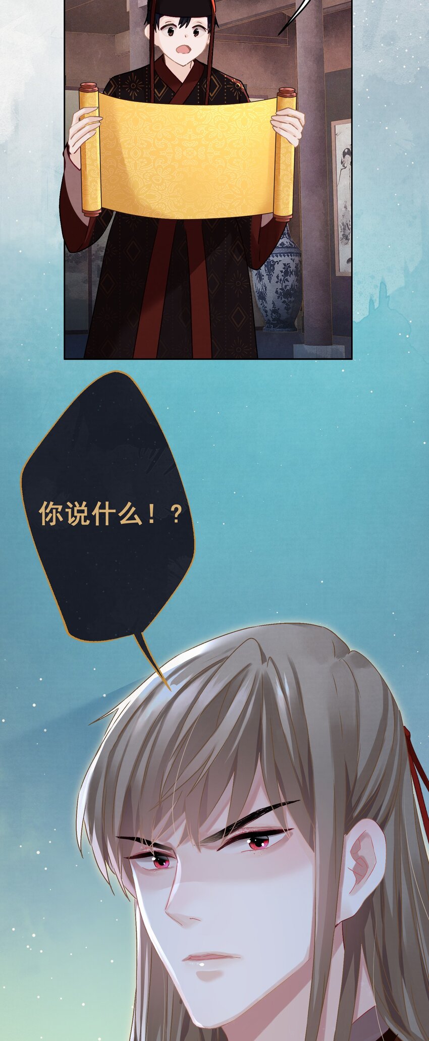 05 狗命拿来！15