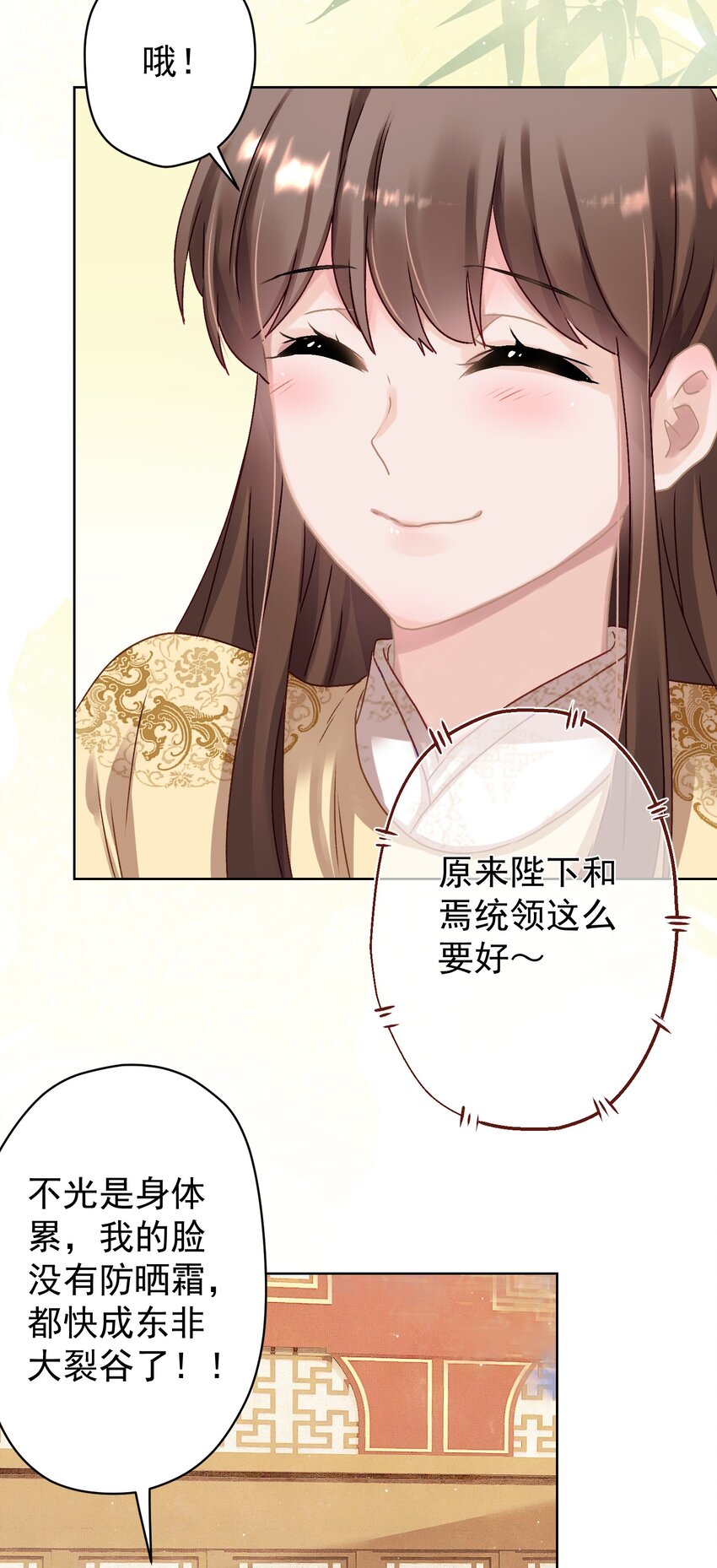013 狐媚惑主17