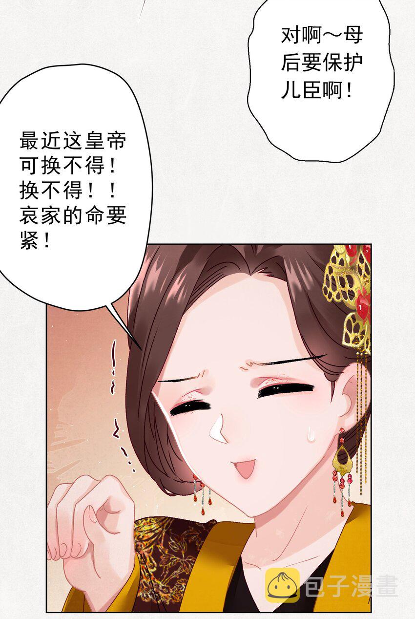 06 “刚烈”18