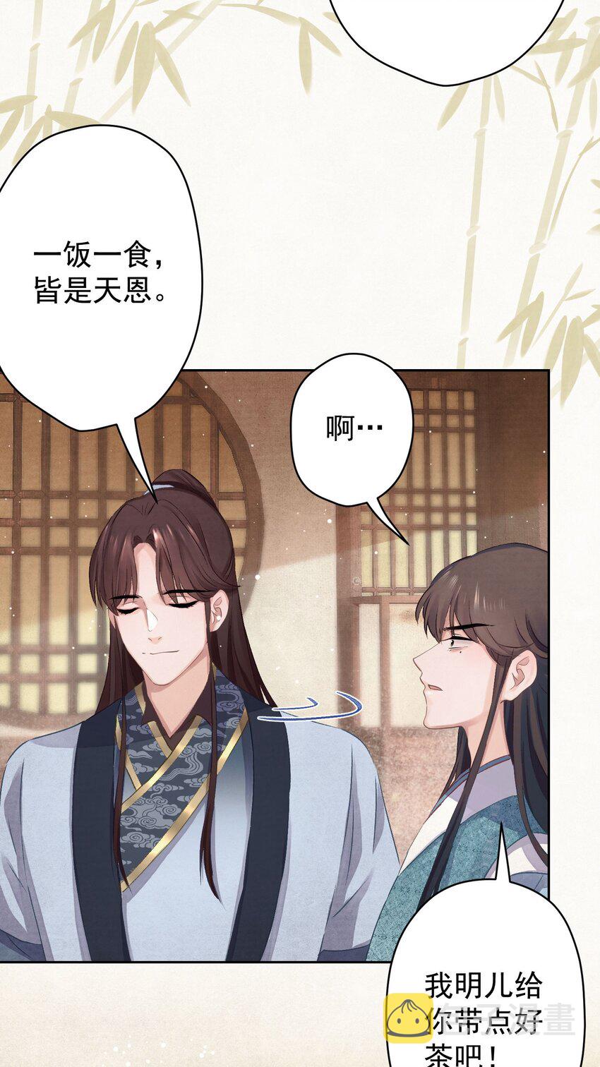 020 坏了，出大事了27