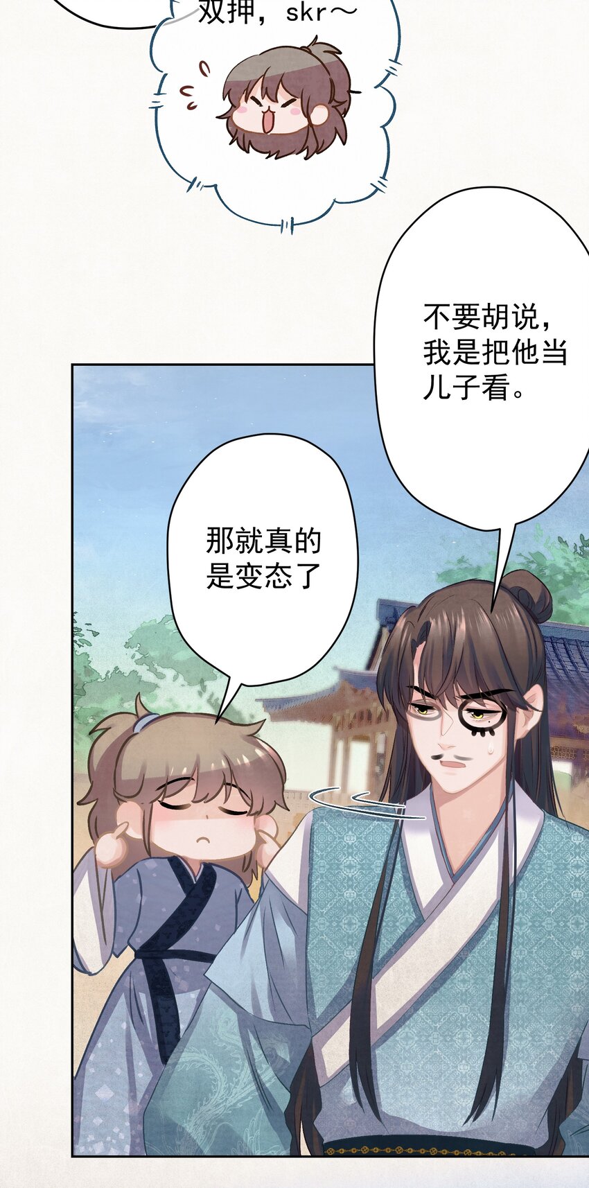 019 “父慈子孝”32