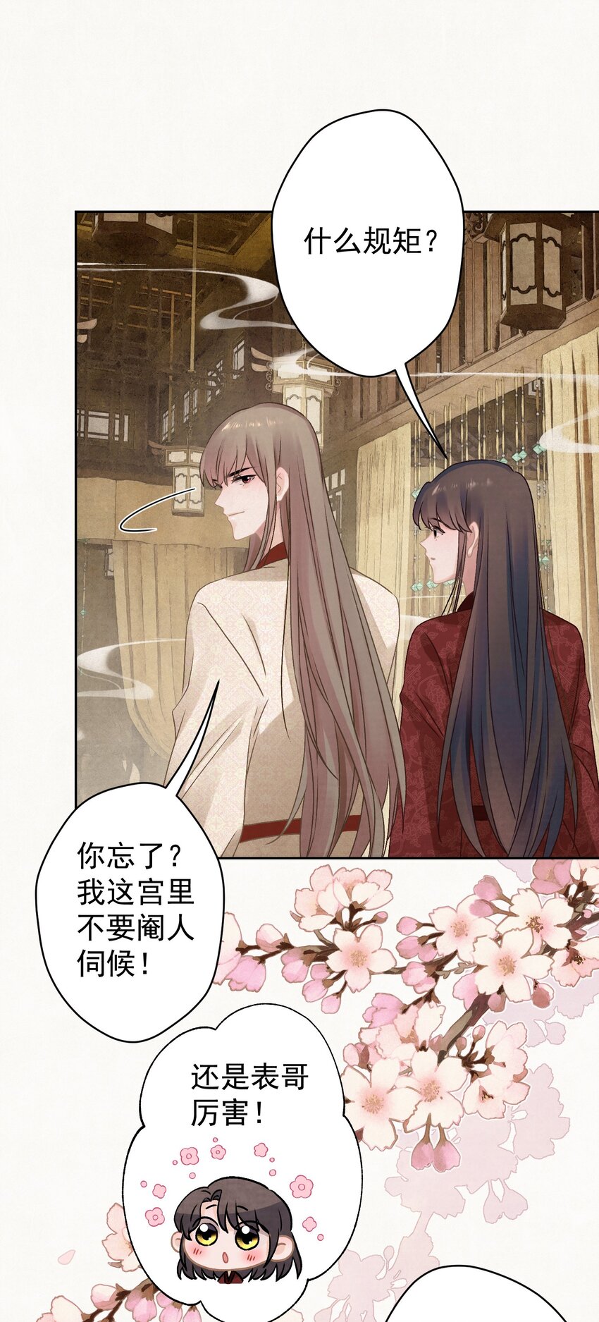 023 我是爸爸8