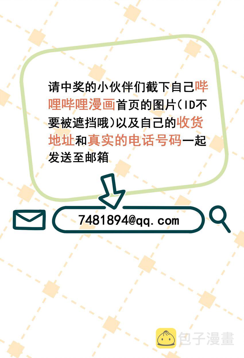 016 这是表白？57