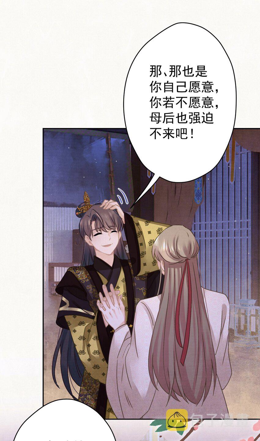 018 抢男人？4