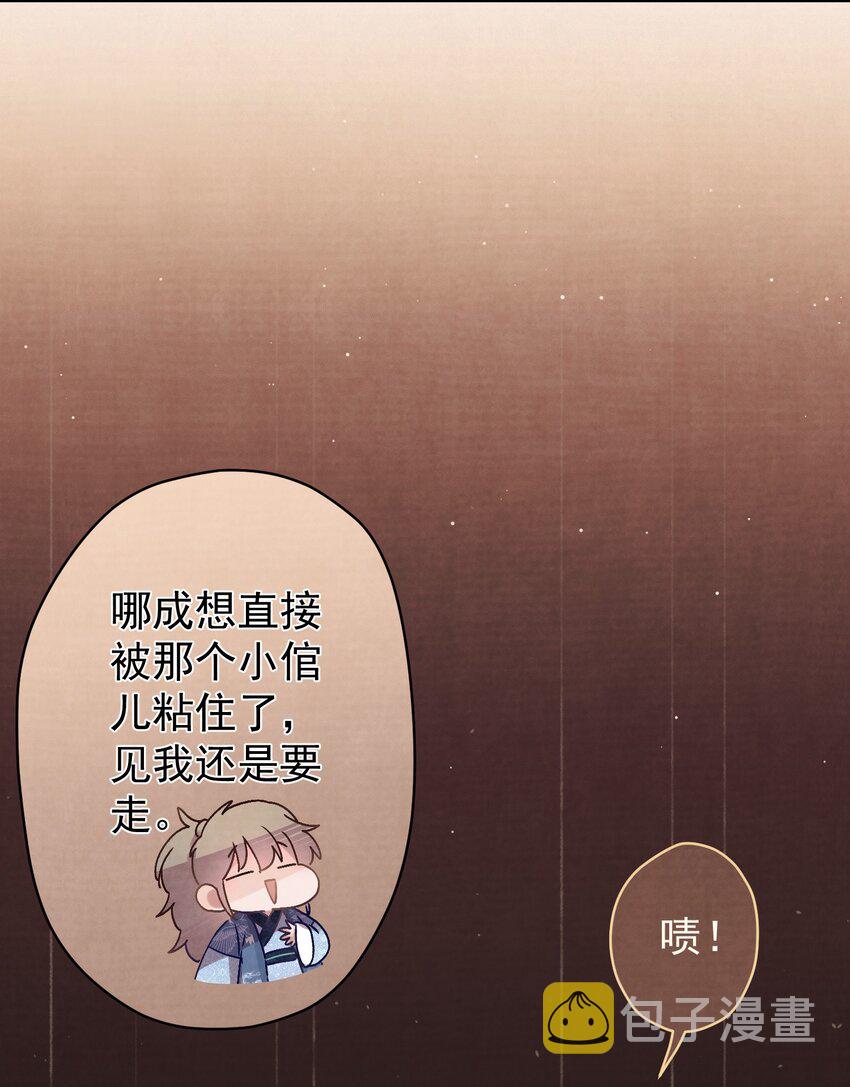 017 想讨好我？22