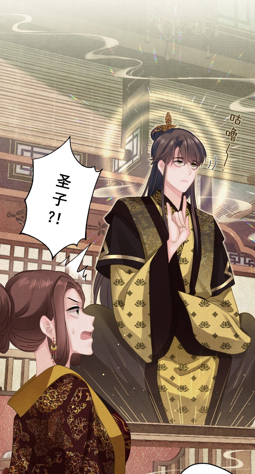 024 爆炒圣子20