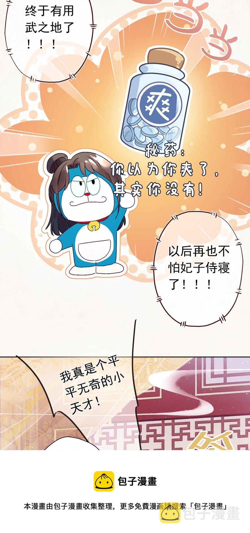 07 绿帽2米高~12