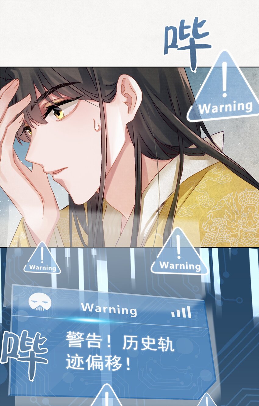 04 完了不管用！15