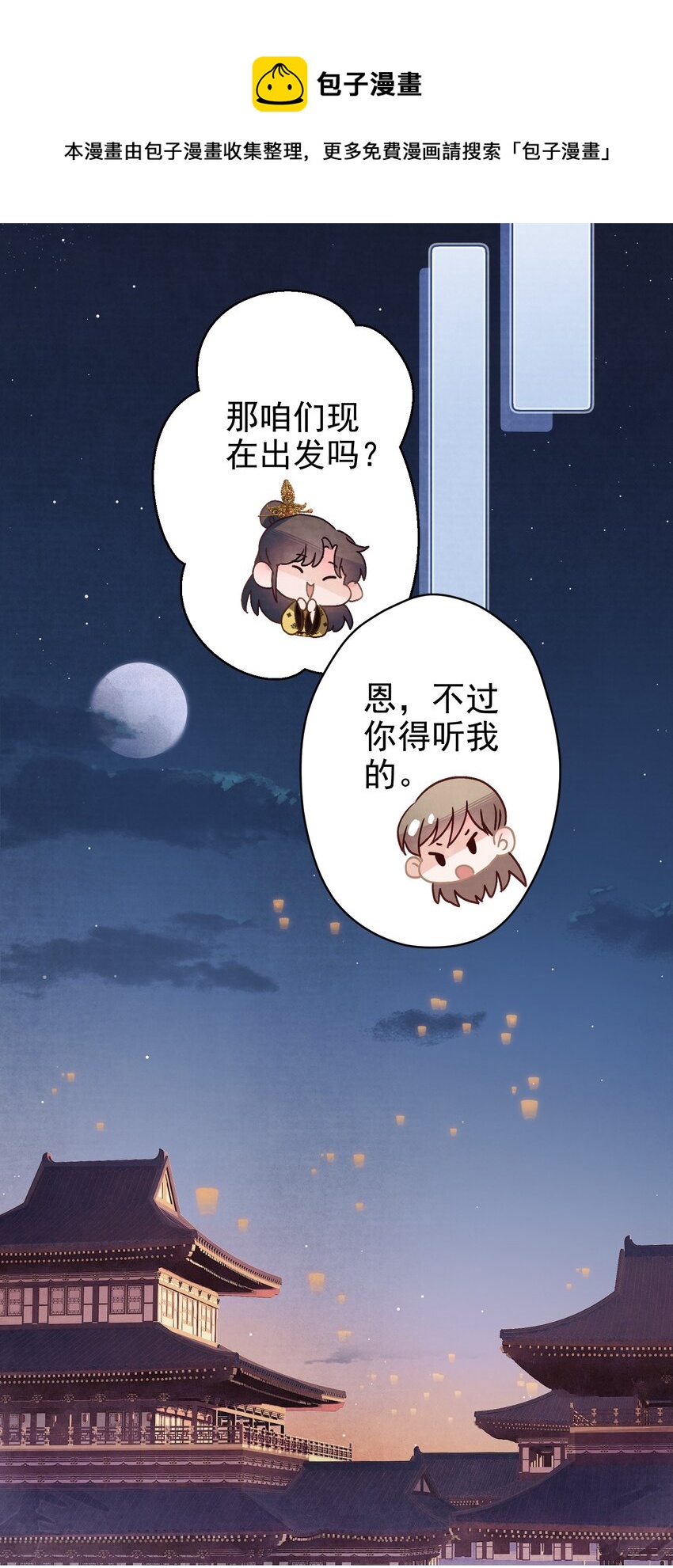 015 撒娇男人~16