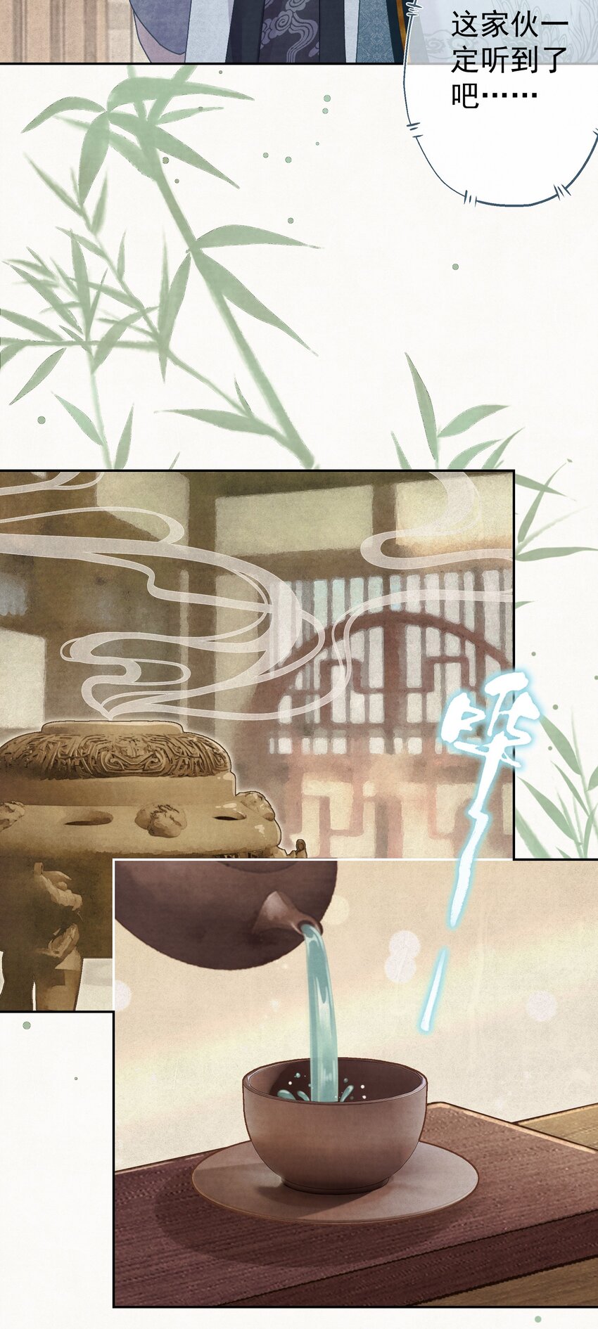 023 我是爸爸24