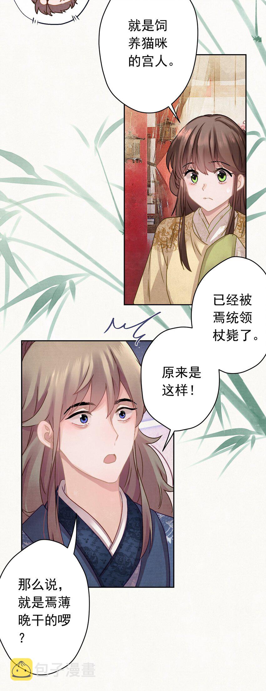 011 正中红心18