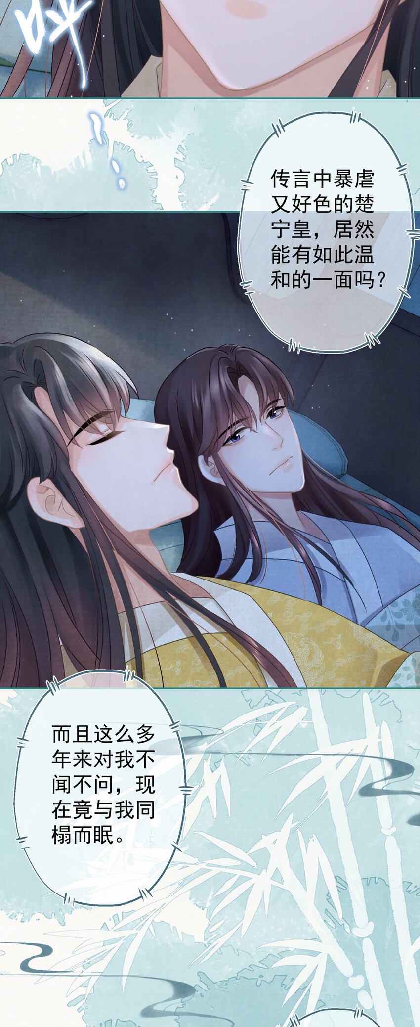 028 狗皇帝变了？27