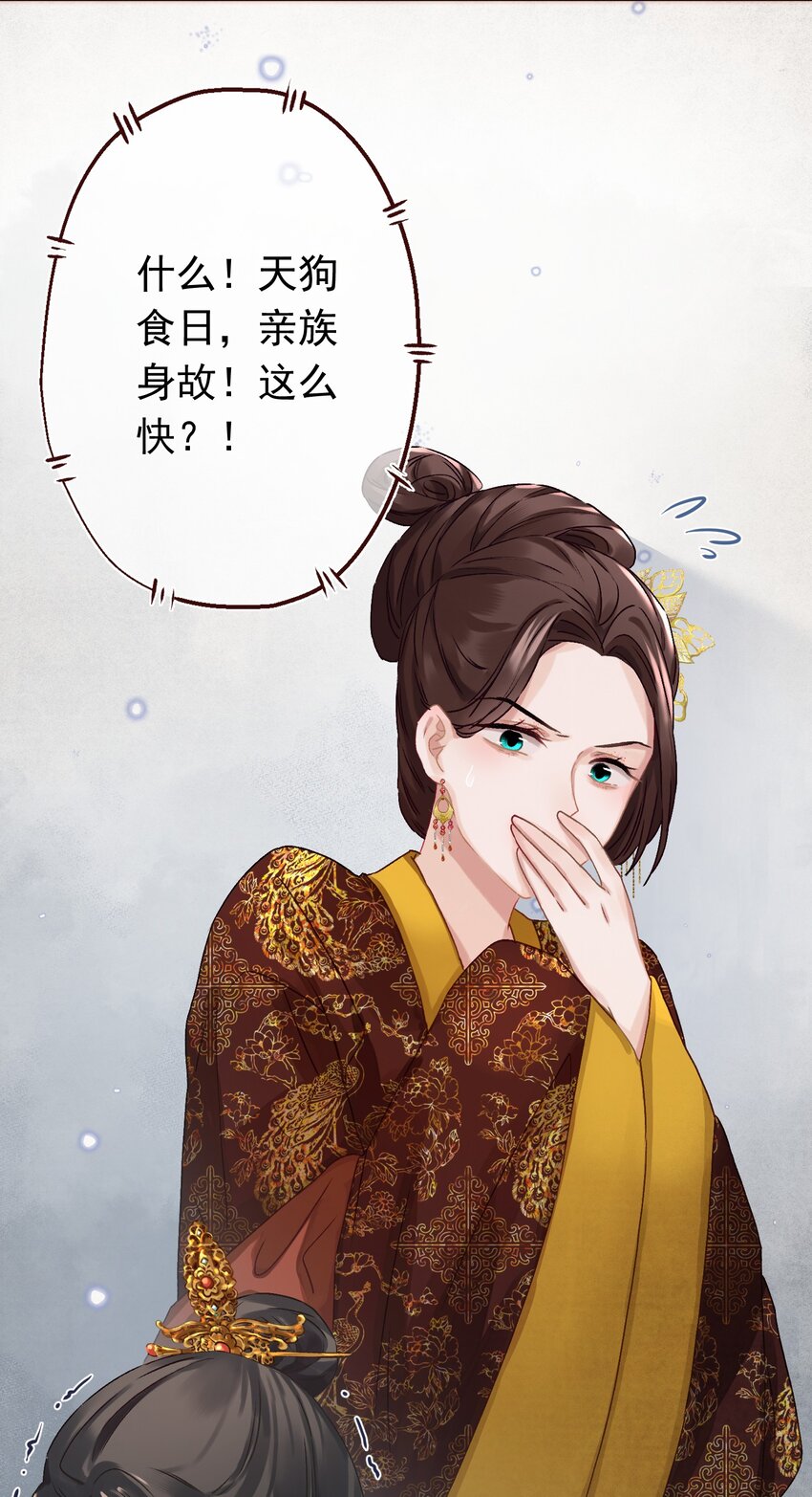 05 狗命拿来！4