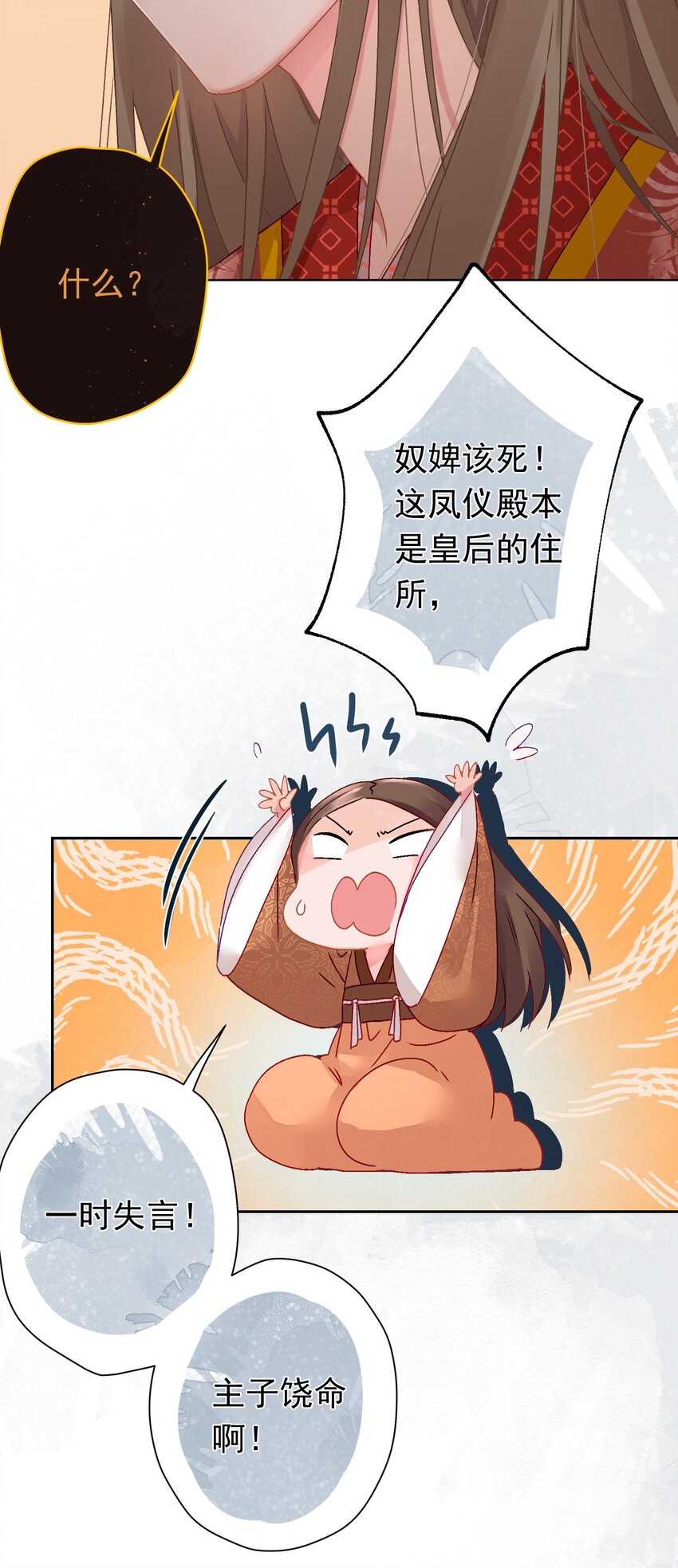 06 “刚烈”6