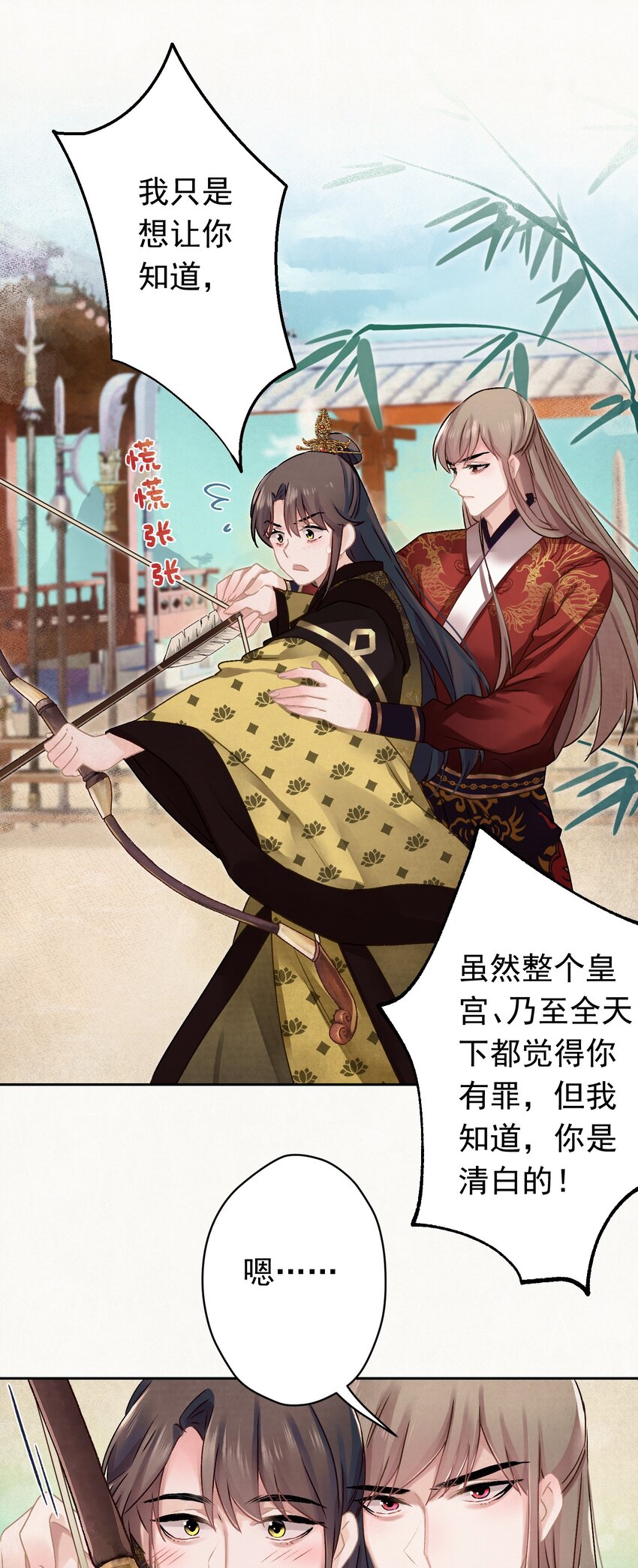011 正中红心38