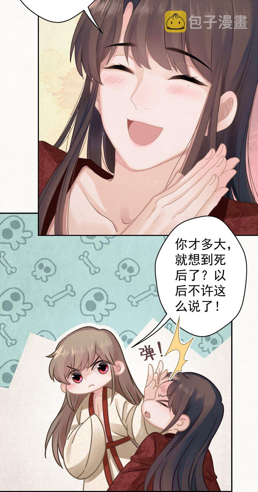022 被窝里起火22