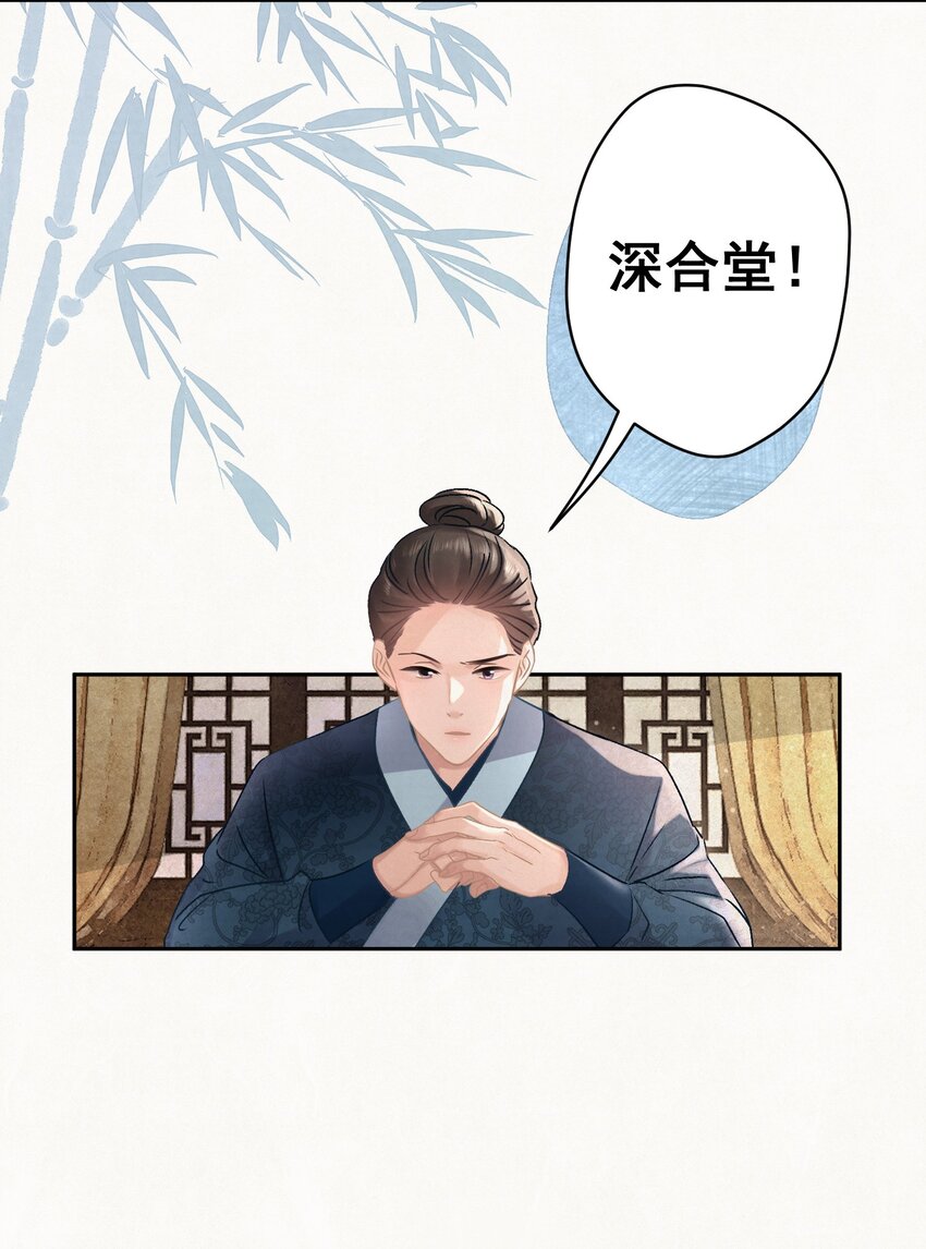 027 我给你洗jio~53