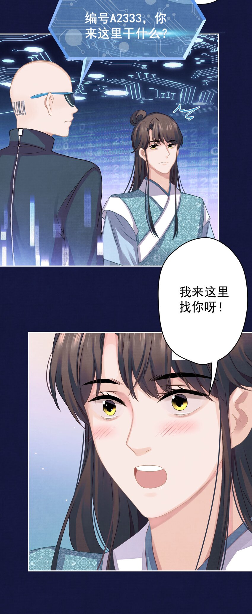 019 “父慈子孝”8