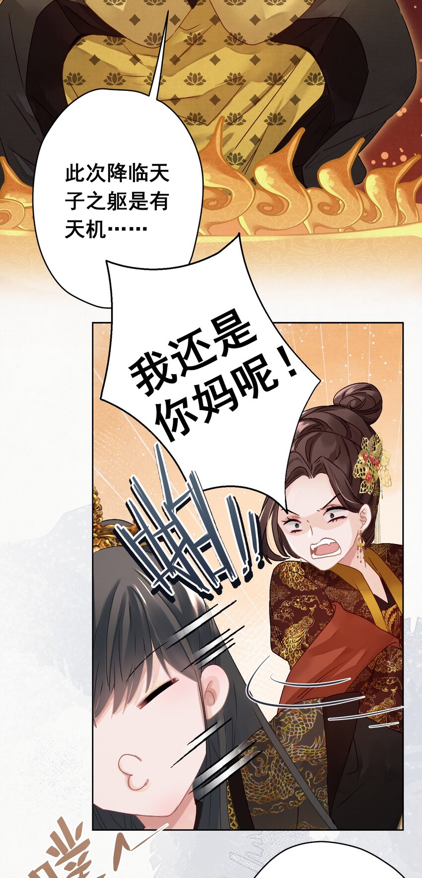 04 完了不管用！34
