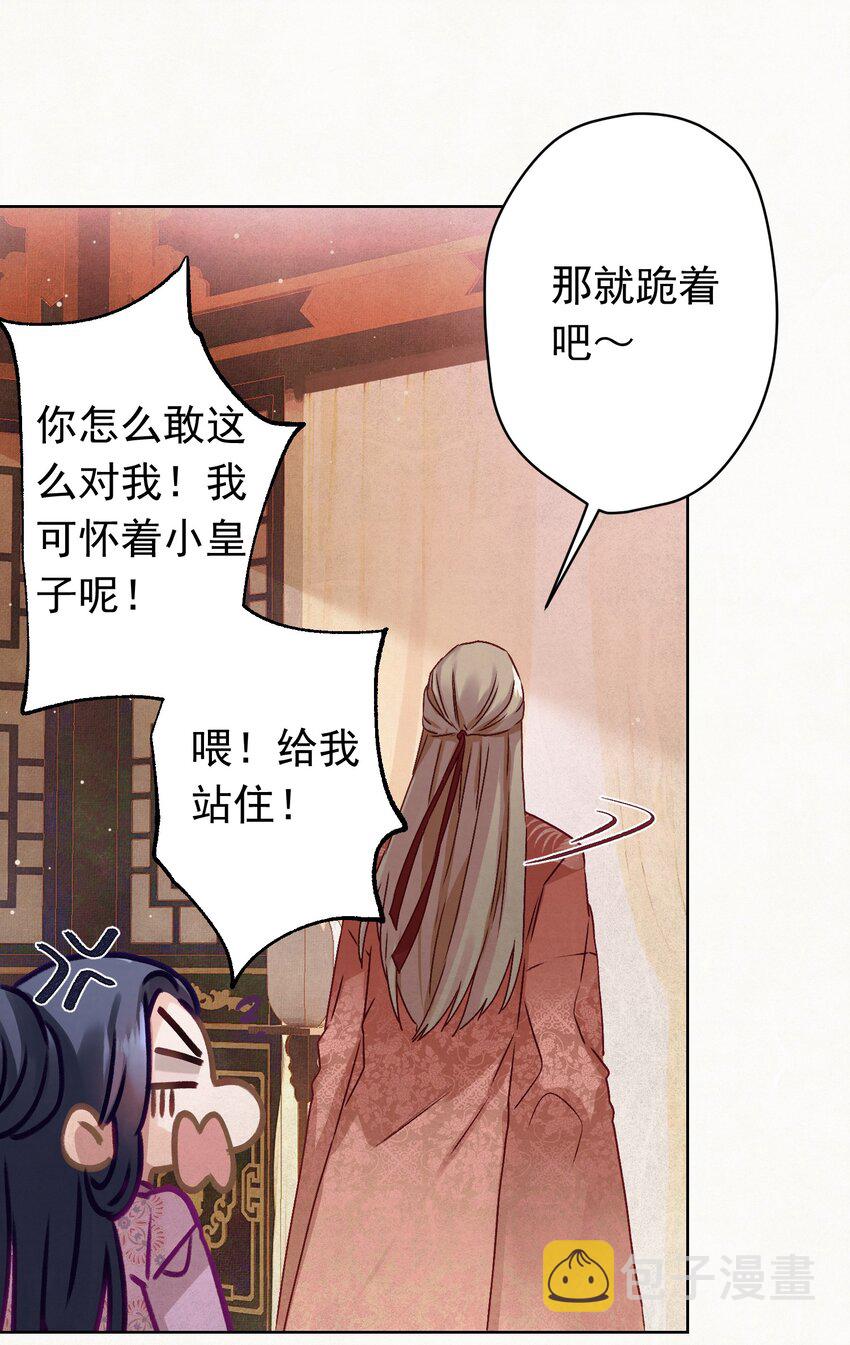 08 比比谁大？22