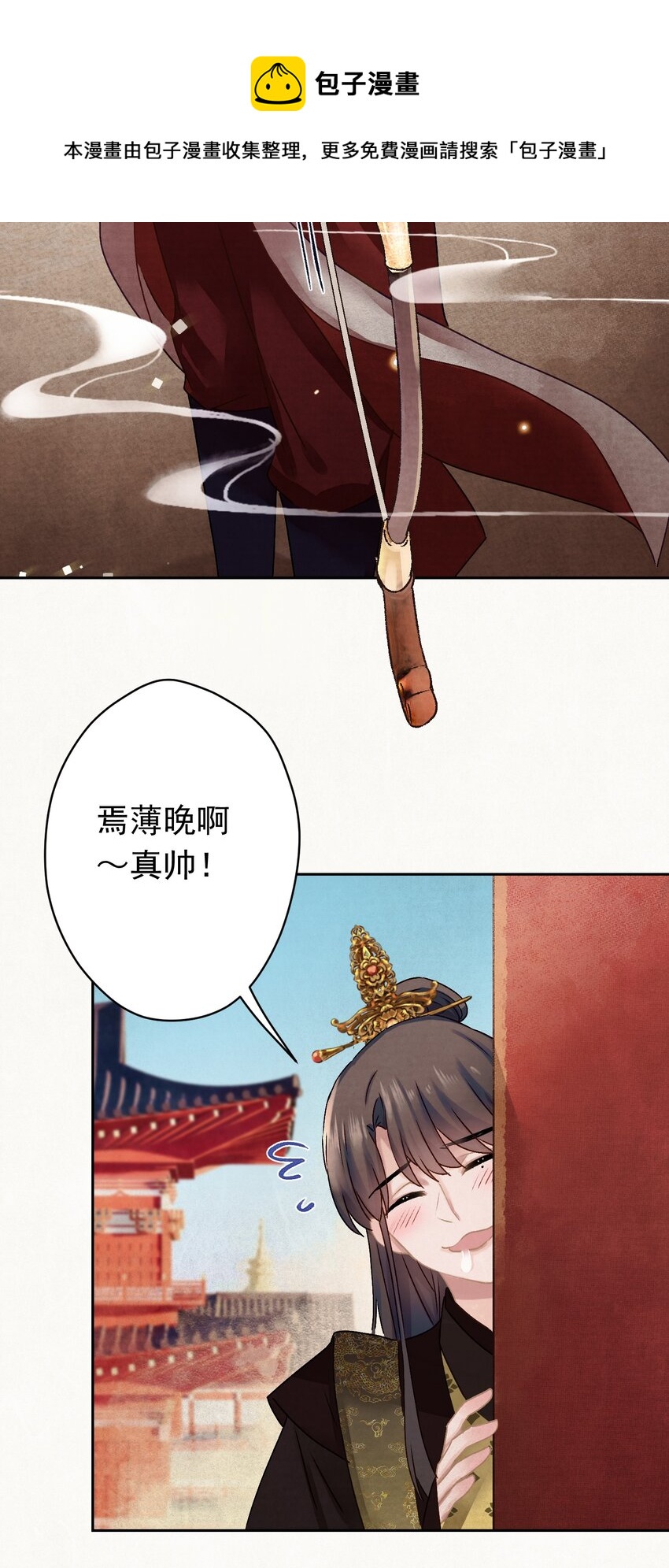 011 正中红心28