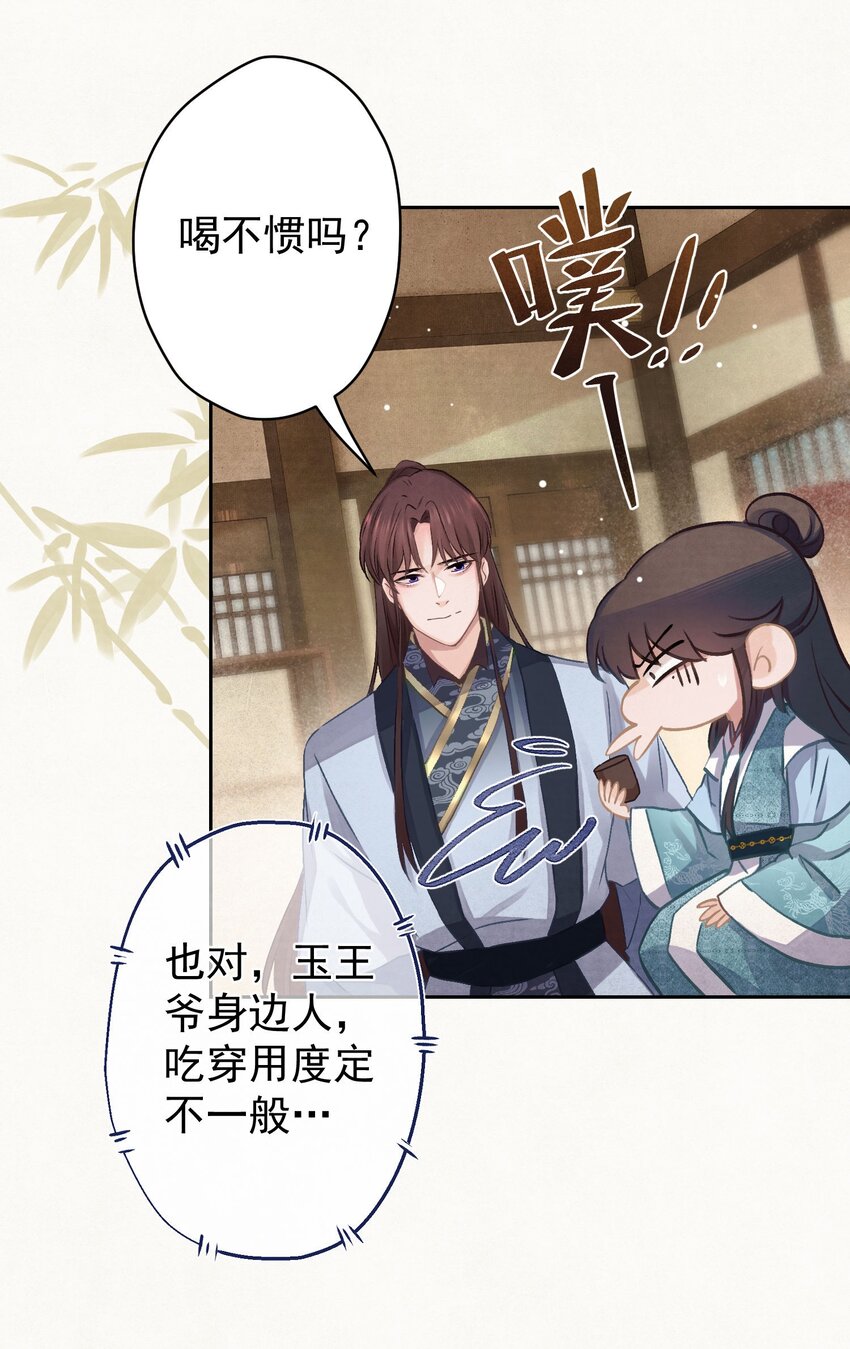 020 坏了，出大事了25
