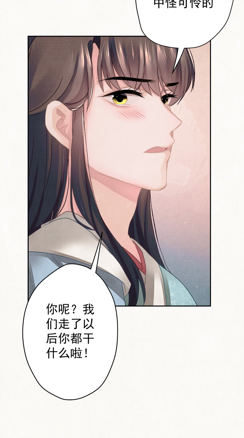 017 想讨好我？20