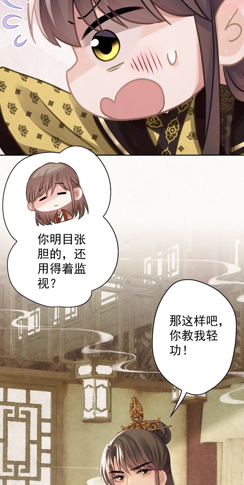 030 只因你太美45