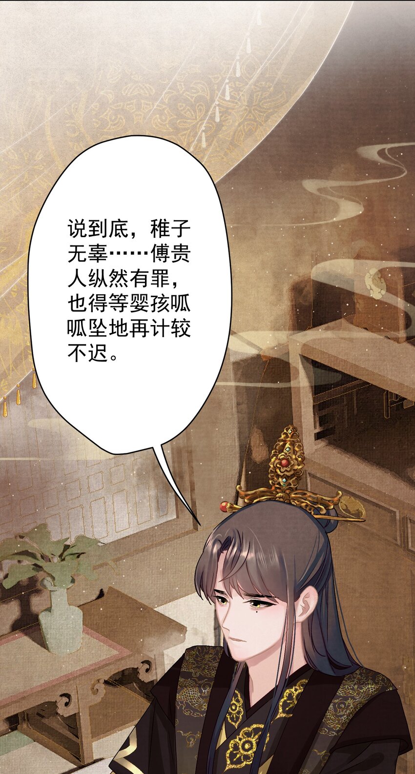 012 孩子是谁的？37