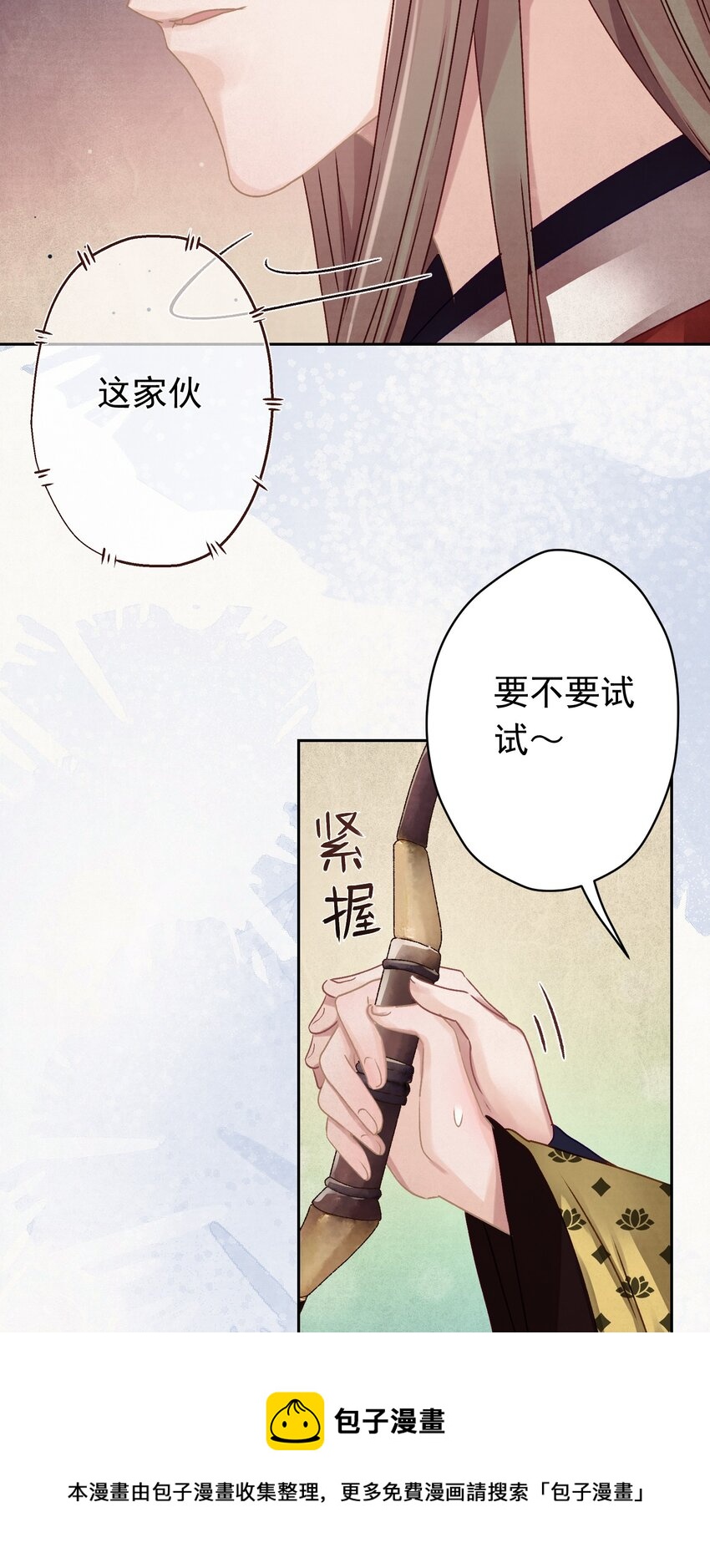 011 正中红心36