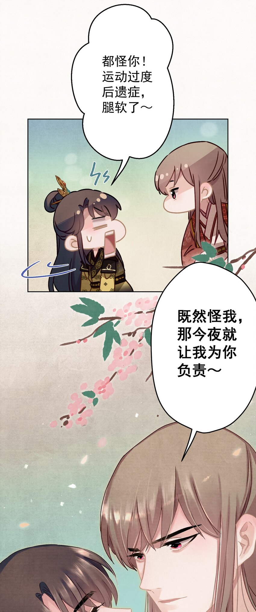 012 孩子是谁的？45