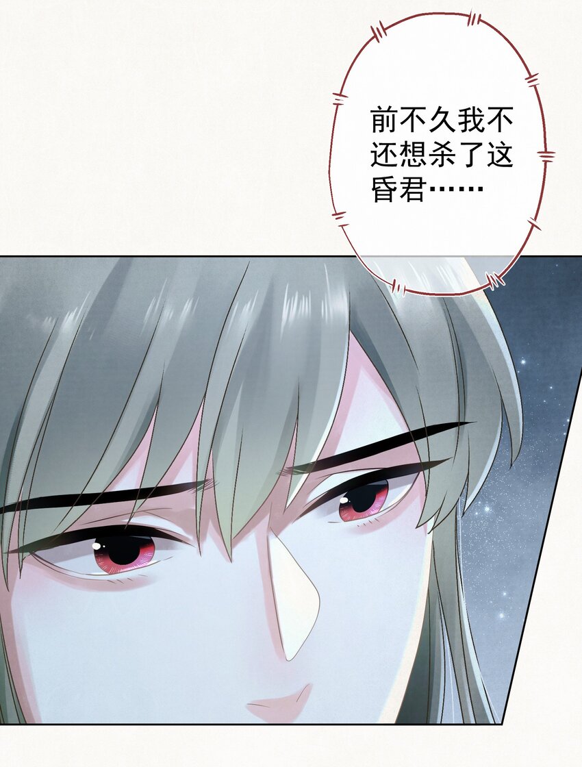 022 被窝里起火38
