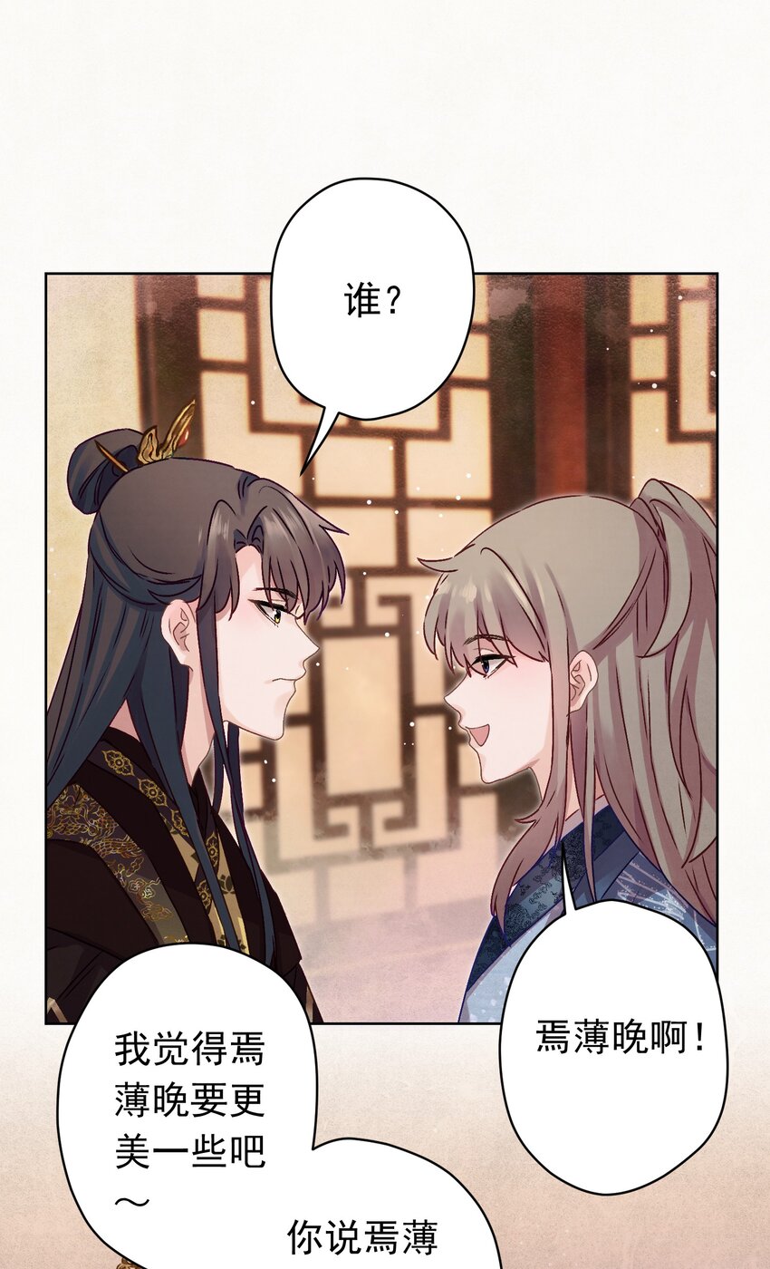 08 比比谁大？38