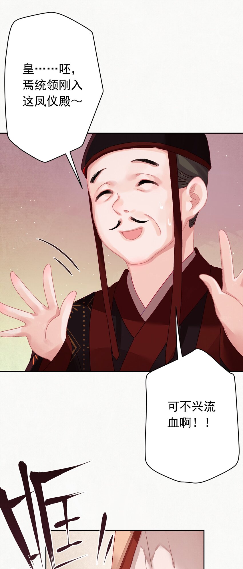 06 “刚烈”9