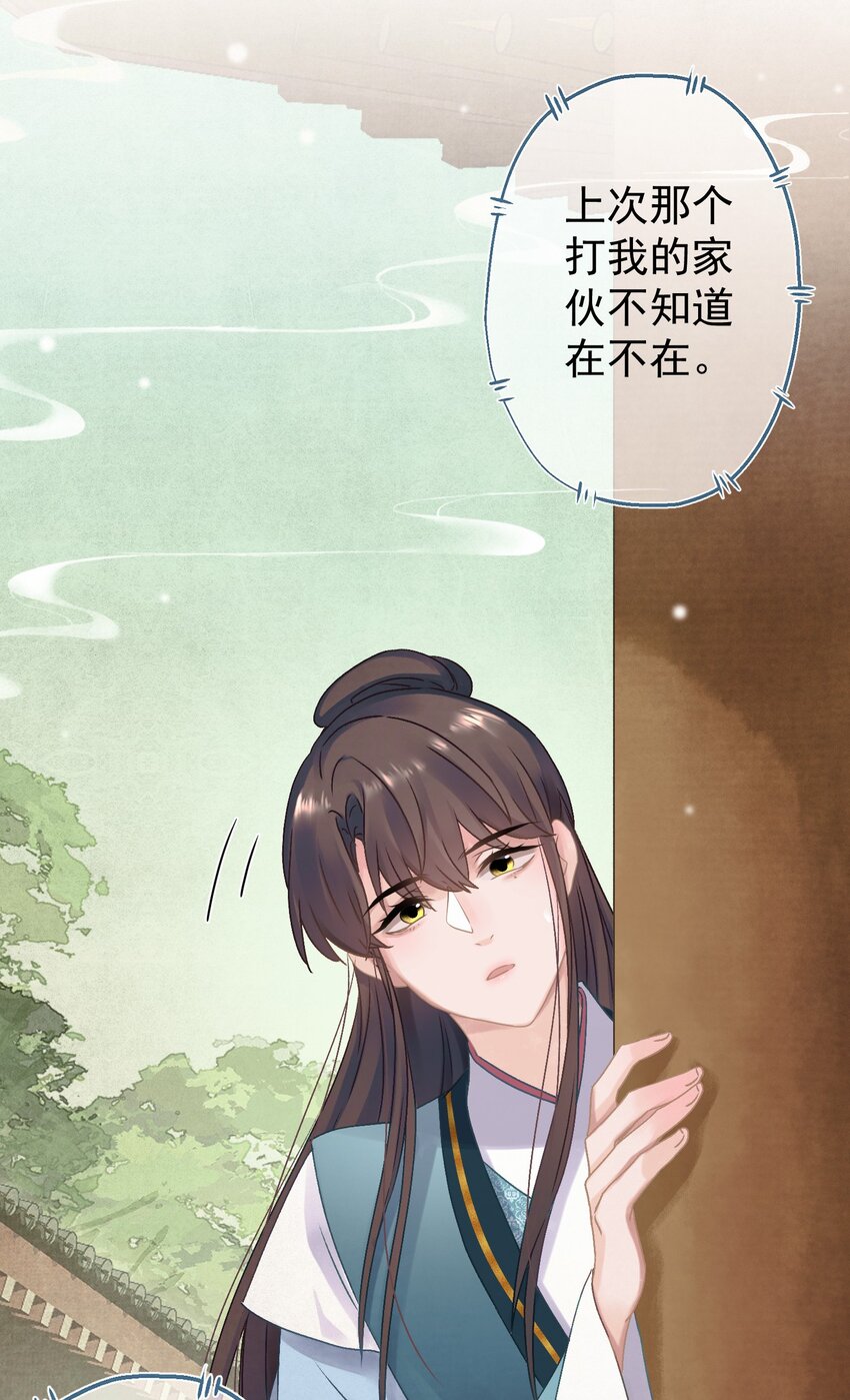 023 我是爸爸18
