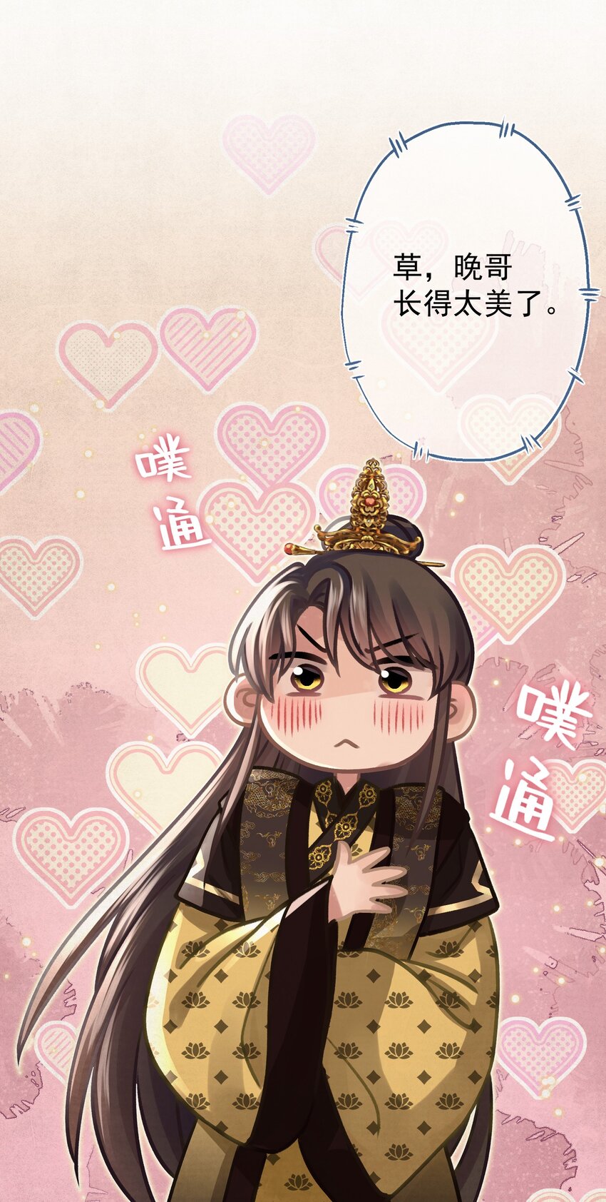 030 只因你太美43