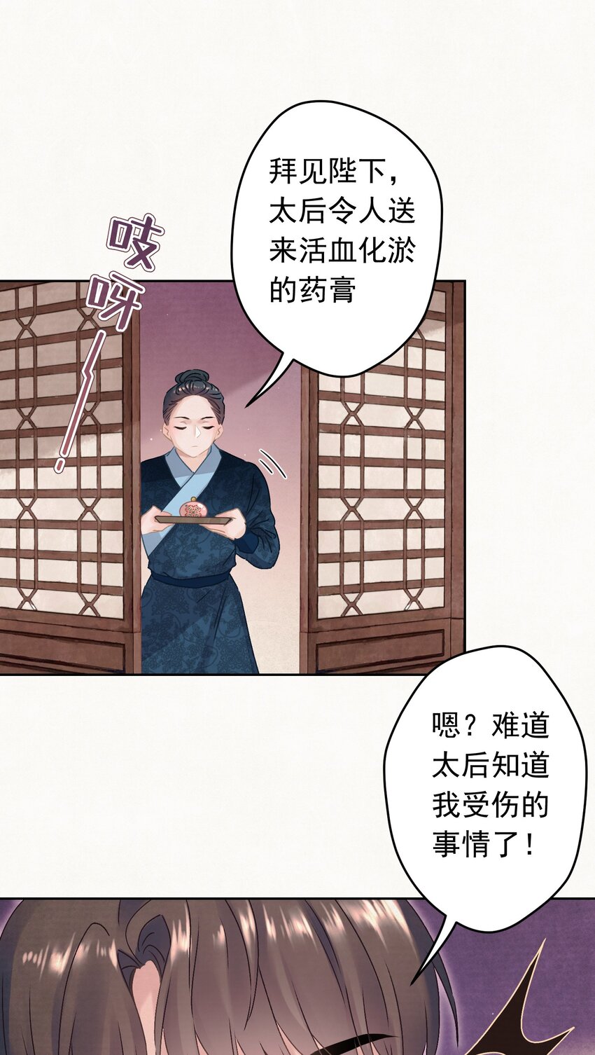 021 甜爆了！29