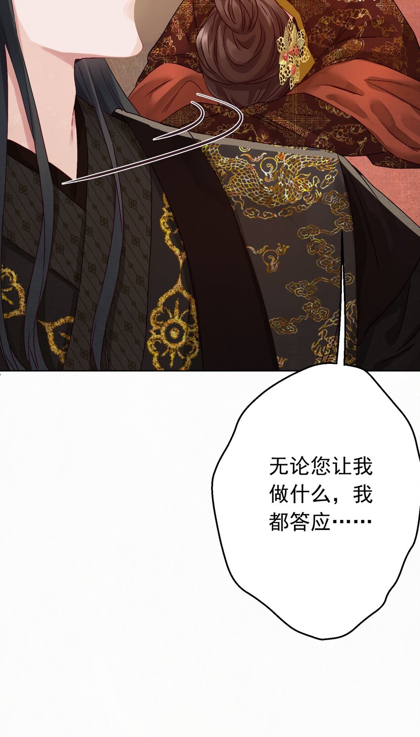 05 狗命拿来！7