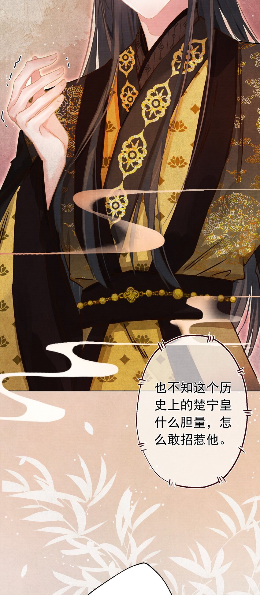 02 坏了，要黑化了！7