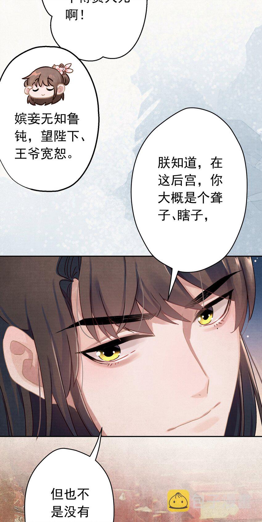 011 正中红心6